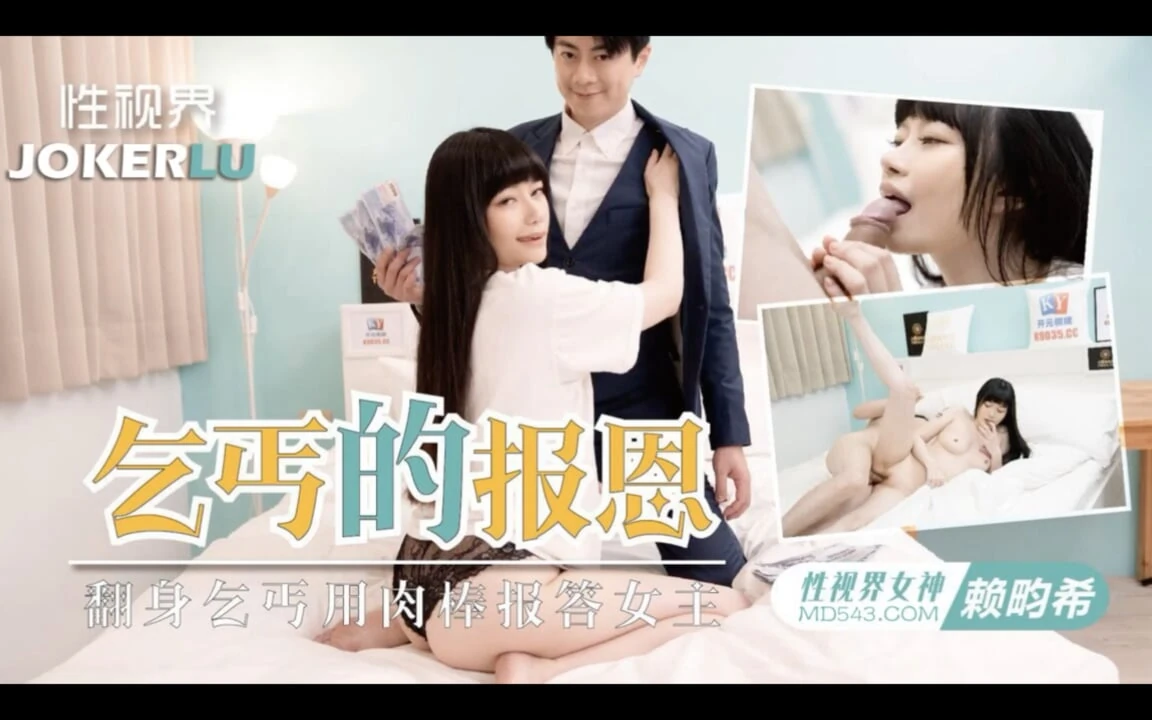 Horny Asian SLUT Girl seduces a lucky guy with bug cock and makes him cum POV