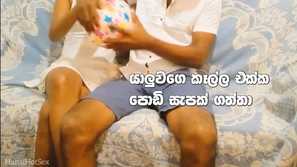 Sri Lankan Beautiful Girl – Real Homemade